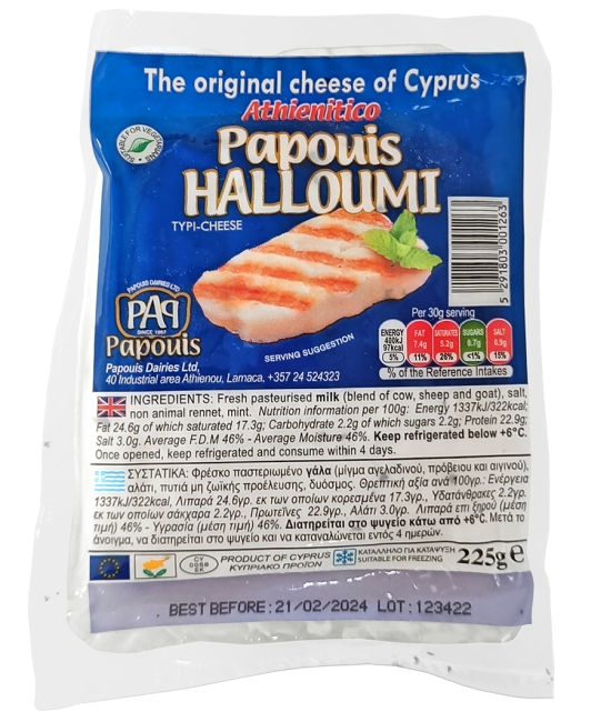 Halloumi 225g