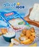 Gorgonzola Dolce 150g IGOR