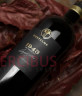 1943 SALENTO Rosso IGP 750ml