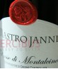 Rosso di Montalcino DOC 750ml